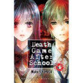 Death game after school